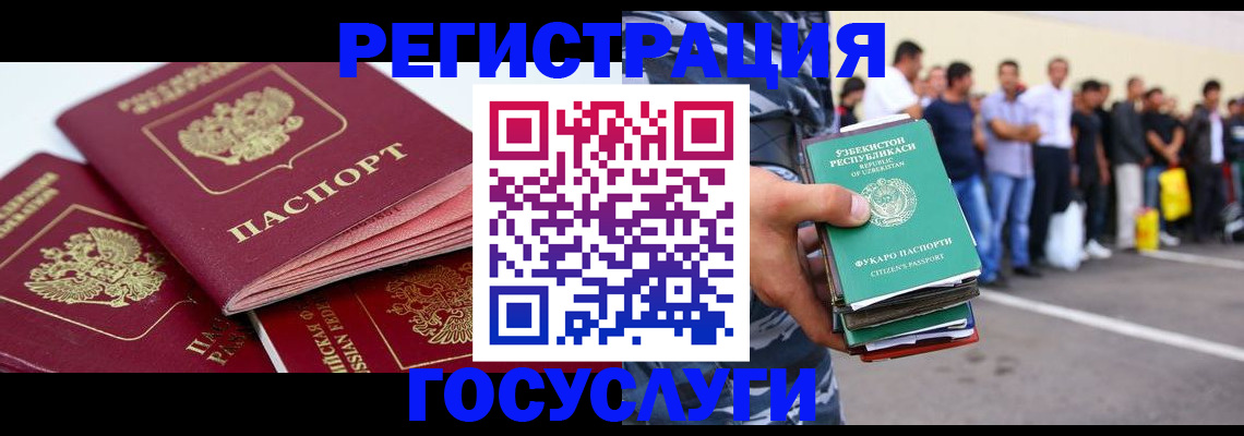 регистрация для школы в Малоярославце
