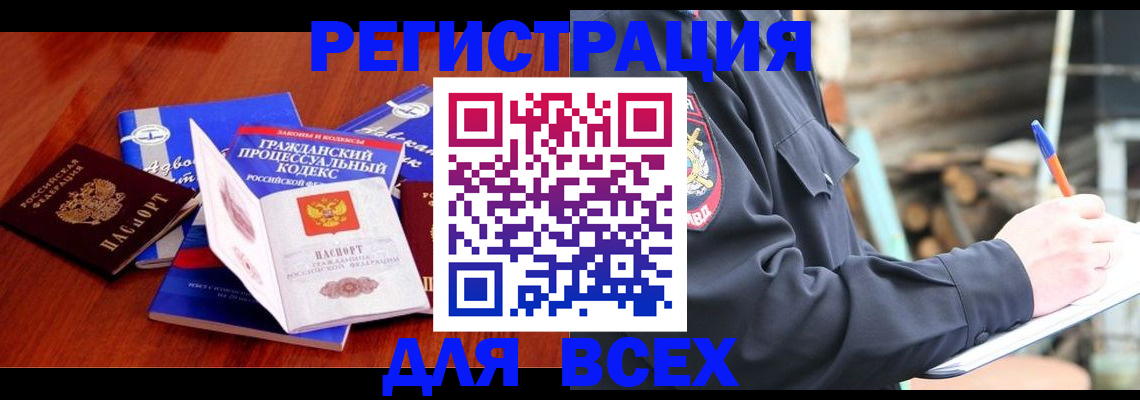 регистрация для дет. сада в Малоярославце