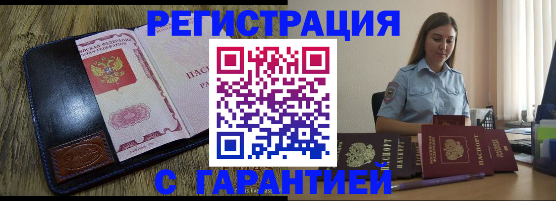 прописка от собственника в Малоярославце